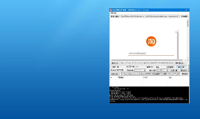 系统工具软件无敌版单机版或淘宝下载官方电脑，创新解析执行_1080p_v2.899，全面解析与指南