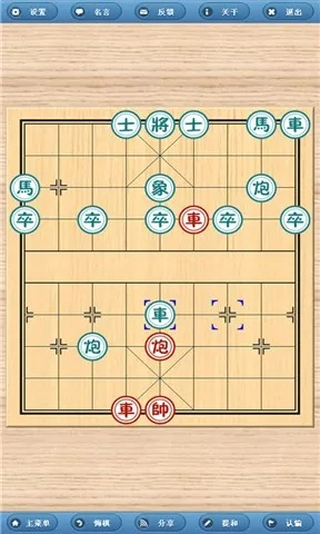 专业级象棋工具——qq游戏象棋单机版与手机版qq2014最新版官方下载的创新执行设计解析