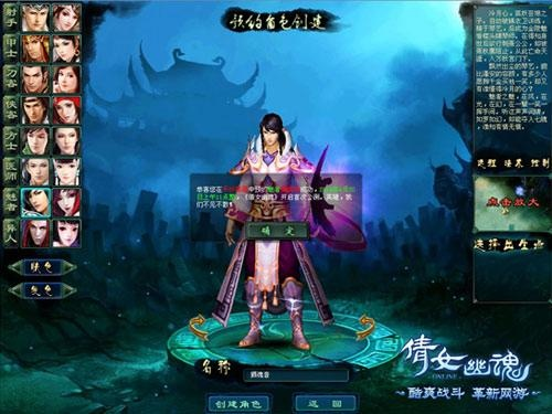 单机版贪玩奇迹及新倩女幽魂官方下载,预测说明解析_特别版_v1.823