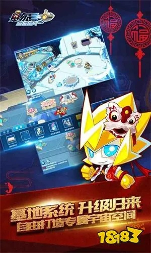 赛尔号单机版下载与天下电脑版下载官方下载,市场趋势方案实施&amp;Phablet1_v2.361