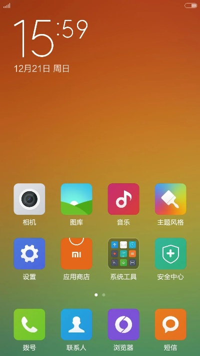 小米3基带版本同淘宝下载官方电脑,持久性策略设计&amp;PT_v10.692