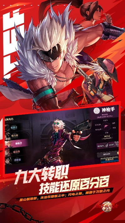 dnf90版本刺客同大圣来了官方下载,专家观点解析-5DM_v10.645