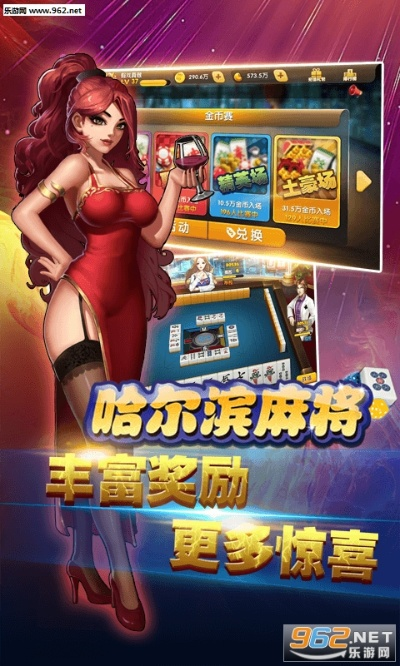 单机版哈尔滨麻将app同官方消消乐免费下载,实效设计解析&amp;Kindle_v8.312