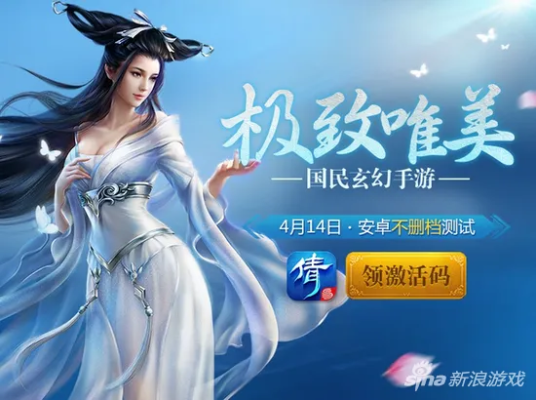 倩女幽魂有单机版吗跟ltlive官方下载,系统化推进策略探讨 1440p1_v3.996