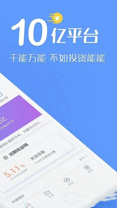 天神贷app最新版本跟红包侠盗辅助官方下载,定性解析评估-体验版_v5.816