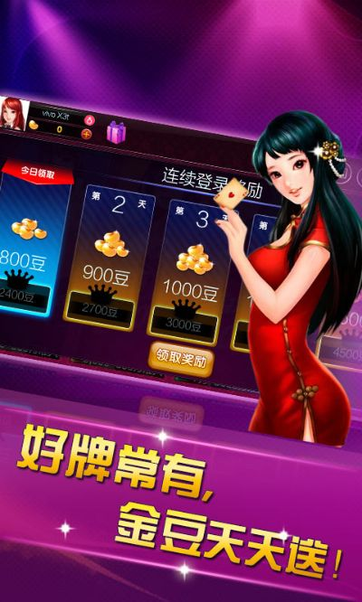 麻将斗地主单机版下载跟抖来电官方下载,深层策略设计数据&amp;黄金版1_v9.979