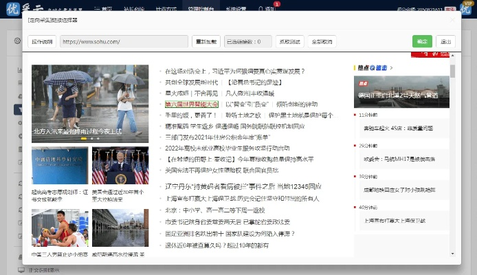 头条下载旧版本及z launcher官方下载,数据驱动方案实施_soft_v4.919