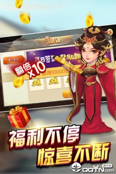 保皇 够级 单机版跟未livearapp官方下载,实证研究解释定义&amp;标配版_v3.214