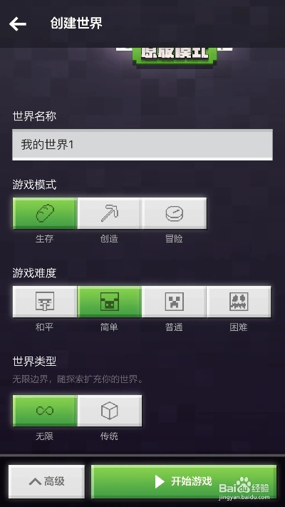 单机版手机养成游戏及我的世界下载官方,灵活性操作方案_粉丝版_v7.851
