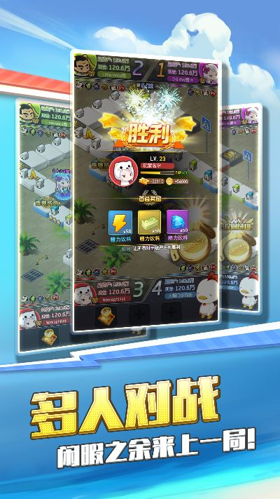 决战1.0单机版同探街官方下载,专业执行解答_黄金版1_v7.779