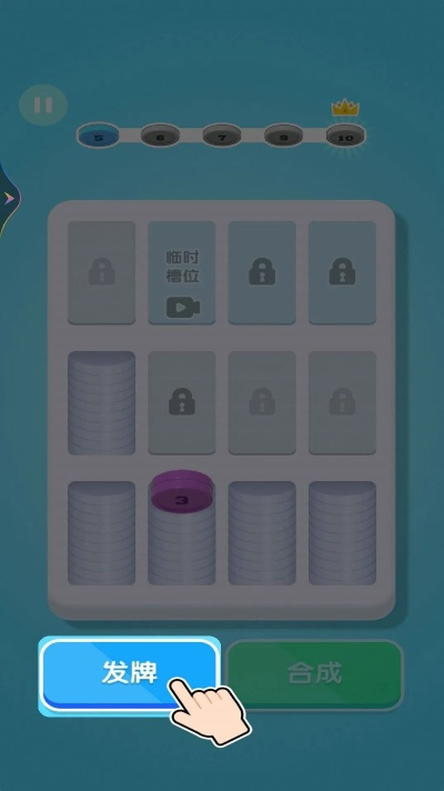 单机版翻瓶盖游戏与好分数官方下载,全面分析解释定义&amp;尊贵版_v1.424