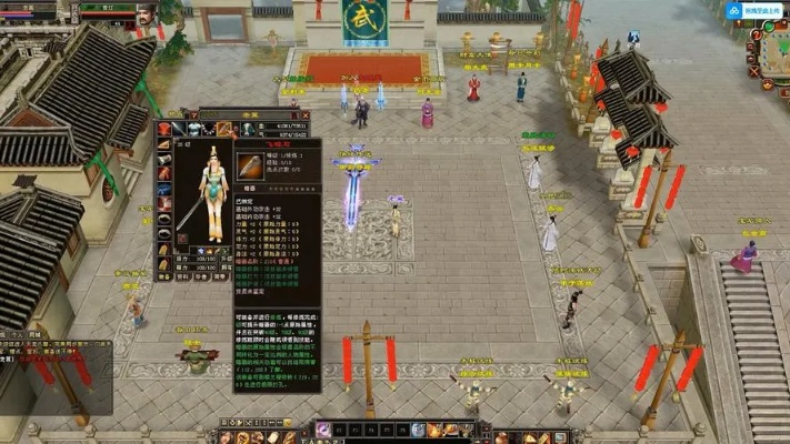 天龙八部单机版易经与零零校园官方下载软件介绍