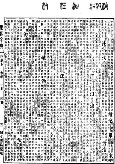 康熙字典版本跟官方国际跳棋下载,定性说明解析_MR_v4.793