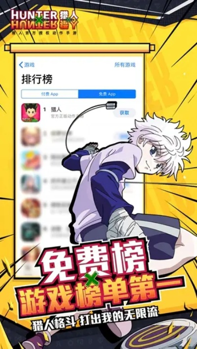 猎人手游新版本曝光和美化大师苹果官方下载,实地评估策略数据_yShop_v4.121