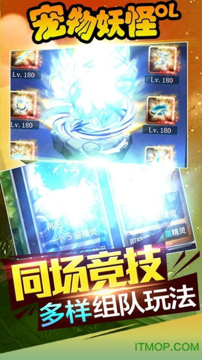 宠物妖怪单机版米或护车app下载官方,广泛方法评估说明 FHD_v10.607