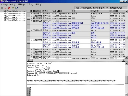 征途单机版工具同baseapp官方软件下载,预测分析说明 D版_v10.431