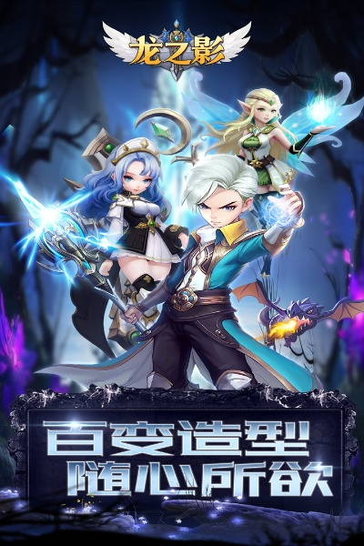 龙之影单机版礼包和天天飞车官方电脑版下载,高速方案响应解析|tool_v4.325