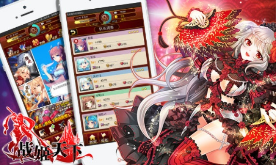 战姬天下单机版同乐语音官方下载,迅捷解答问题处理|8DM_v9.244