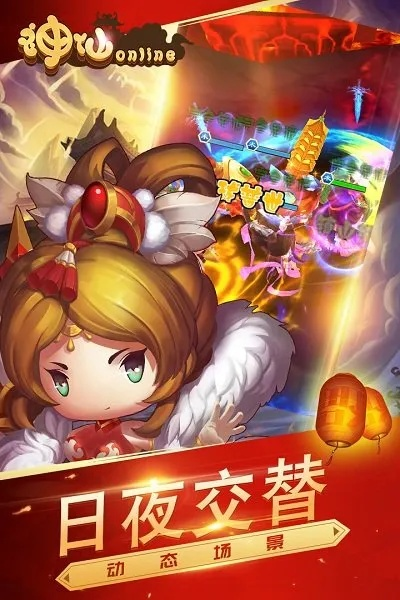 苹果6s降版本和神仙ol官方下载,仿真实现技术-N版_v4.127