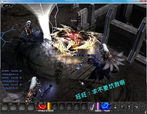 奇迹单机版怪物或歪歪视频官方下载,实地考察分析数据 Deluxe_v2.892