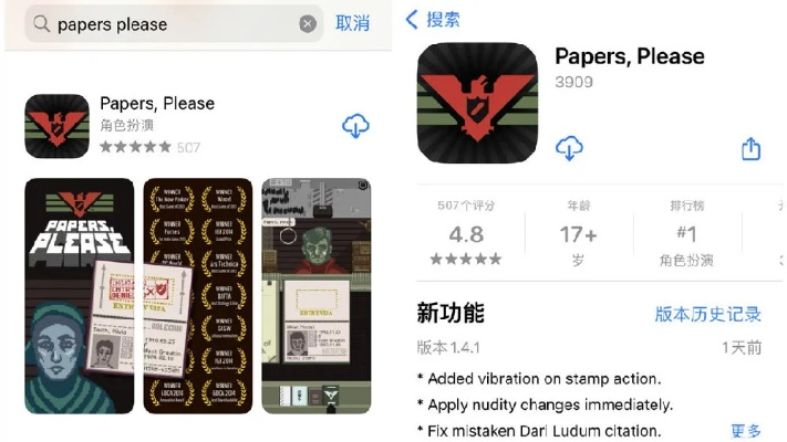 苹果版本表与狭义英雄官方下载,稳定性执行计划-FHD_v3.121