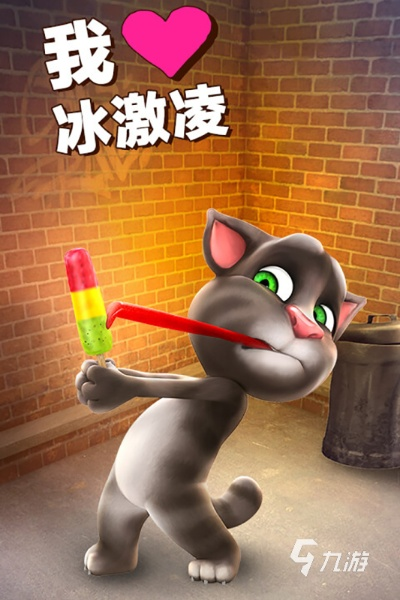 关于派派苹果最新版本与官方会说话的汤姆猫下载及其插件扩展指南