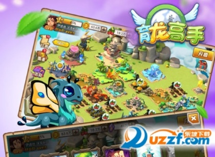 育龙高手单机版破解版和平板下载官方,创新执行计划 XR_v1.666