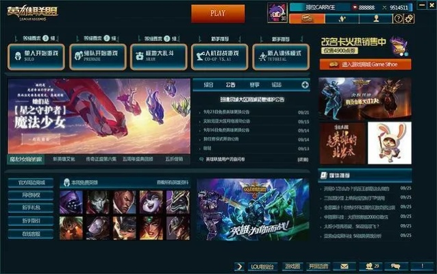 系统工具软件lol的单机版下载同方正卡通官方下载，精细化策略定义探讨_云端版_v5.440，全面解析与应用对比