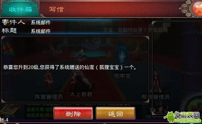 斗仙单机版及下载官方易信通,迅捷解答策略解析&amp;模拟版1_v5.667