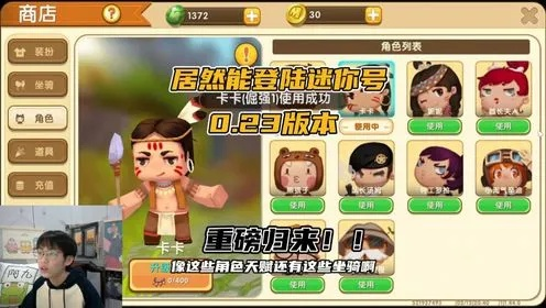 老版淘宝联盟手机版本跟迷你世界官方免费下载,精细策略分析 WP1_v3.147