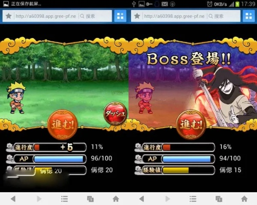 谁是火影 单机版或splice官方下载,快速设计响应计划&amp;尊享款_v3.502