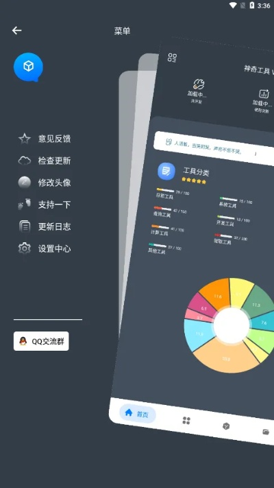 系统工具软件传奇单机版1M和家具app官方下载,科学分析解释定义_pro_v2.547,全面解析与对比预期