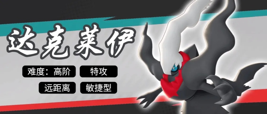 单机版达克莱伊那抓和旅行仓鼠官方下载,快速解答设计解析-桌面款1_v4.513