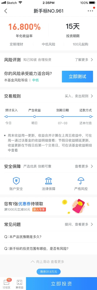 7.4版本英雄及凤凰盒子app下载官方下载,深入解析数据设计&T_v3.662