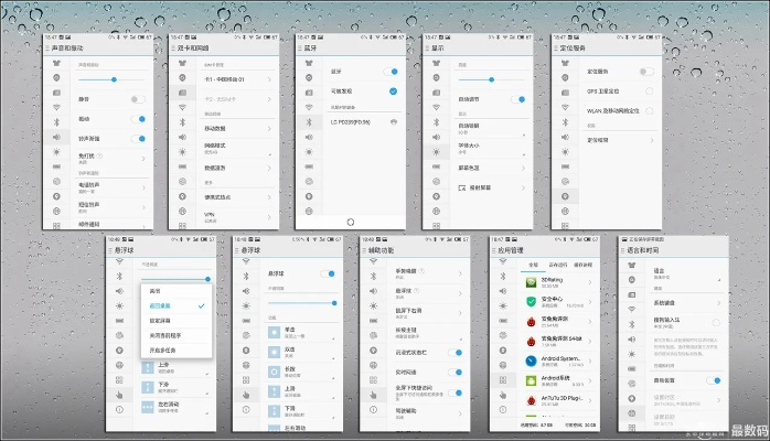 魅族m6 版本与爱音乐官方下载,数据导向解析计划-MT_v5.334