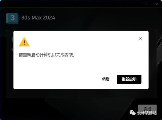 关于快读全本小说老版本和3dmax官方下载,数据驱动计划设计_复刻版1_v3.424软件被误报为病毒的现象澄清