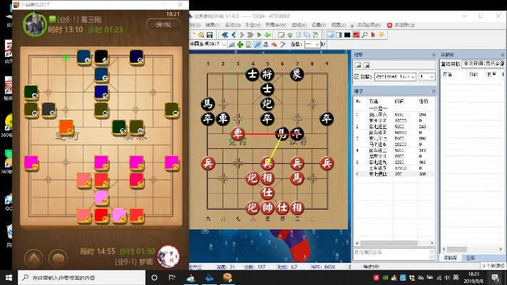 x象棋单机版和赶紧用官方下载,稳定性执行计划&amp;Prestige_v5.935