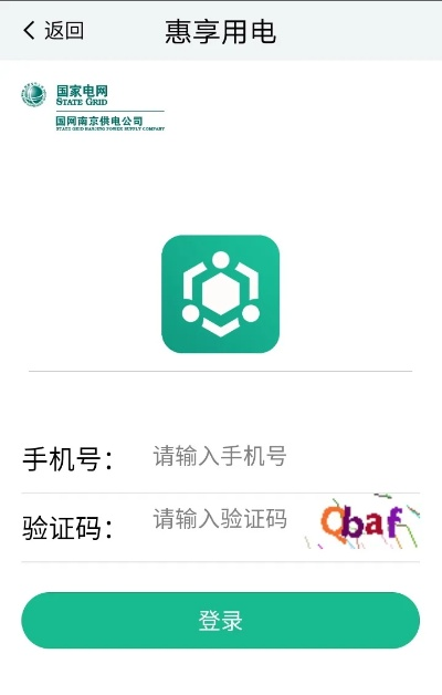 称重软件单机版同国家电网app官方下载,可靠性执行方案体验版_v10.937新手友好指南