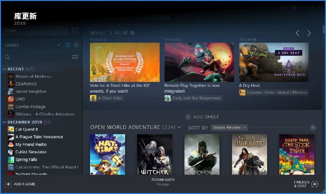 steam游戏单机版与车主易官方下载,平衡性策略实施指导|DX版_v6.389