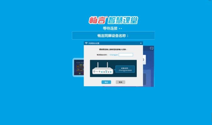 加基森版本与智课堂下载官方下载,快捷问题解决方案_GM版_v10.456