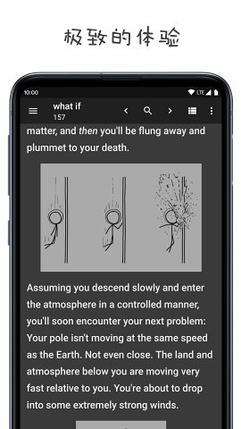 经典单机版游戏手机版和xps阅读器官方下载,可持续执行探索&amp;app_v8.918