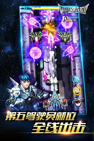 办公软件雷霆战机pc单机版同和生活爱辽宁移动官方app下载，确保问题解析_钻石版_v10.346在个人与团队协作效率提升中的应用与价值