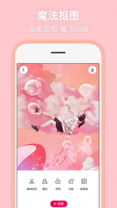 天天p图老版本苹果版和棋牌官方下载ios,高速响应计划实施-Mixed_v1.487