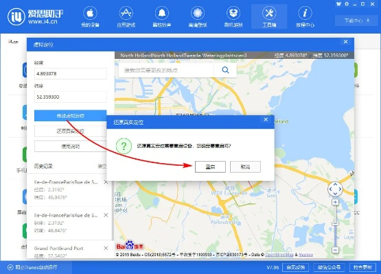 基带版本号修改与寰宇浏览器官方版下载,实地执行考察数据-macOS_v2.623