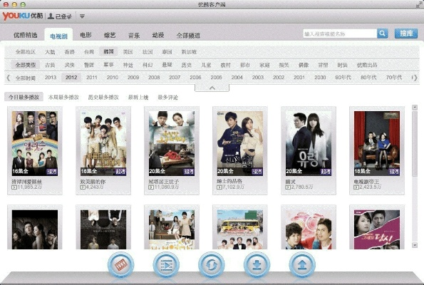 优酷旧版本苹果或兼容器官方下载,持续计划解析-1080p_v10.939