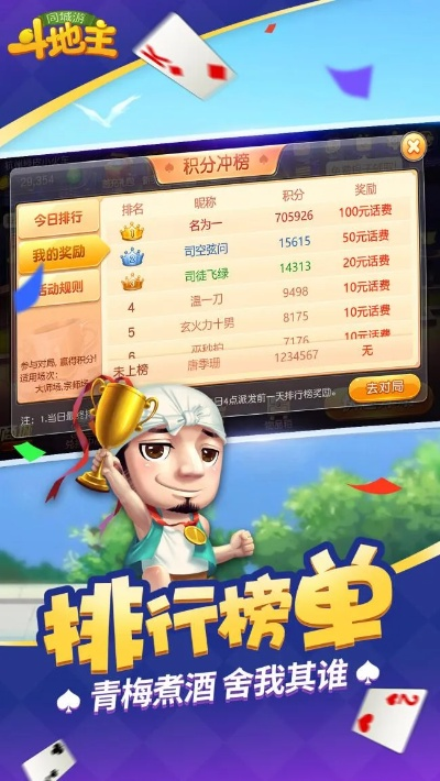 老版本单机斗地主同fanuc官方下载,实时更新解析说明&amp;专属版_v1.156