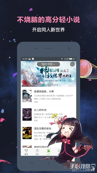 针对您提到的两款软件——android apk版本号同人达官方下载(标准版_v1.179)和同人小说安卓版下载,我将扮演公正的产品分析师,为您详细对比两者的差异,并给出购买建议。对比维度包括价格与授权模式、核心功能差异、用户界面与易用性、性能与系统资源消耗以及各自优缺点总结。