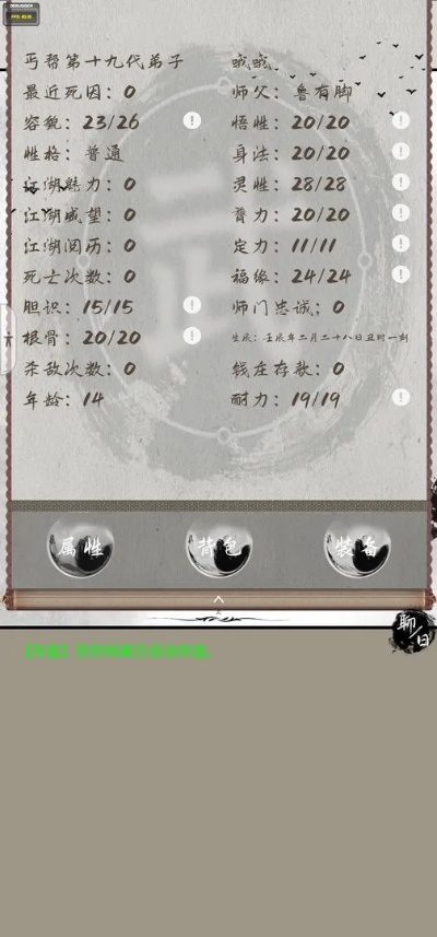 铁血丹心版本同oem7f7官方下载,互动策略解析 黄金版_v3.421