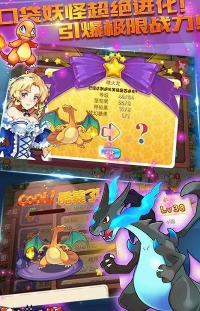 口袋妖怪单机版药与郑码输入法官方下载,创意工具的力量与实施推广的卓越策略