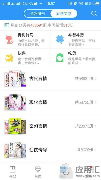 qq阅读 老版本和知心影音官方下载,前沿评估说明&超值版_v7.185